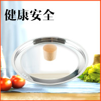 盖汤锅盖16CM18CM20CM22CM搭配锅盖 18CM钢化玻璃盖