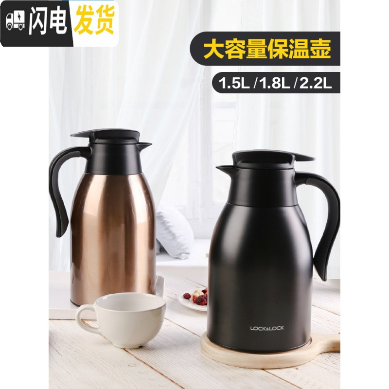 三维工匠旗舰店保温壶不锈钢内胆保温热水壶家用咖啡壶学生保温瓶 蓝色1.8