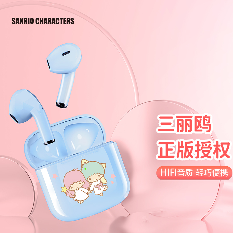 Hellokitty正版无线蓝牙耳机2021年新款运动女士款高端无线耳机typec充电适用于苹果华为vivo小米