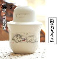 鼎亨二两暖酒壶白酒酒具套装陶瓷热酒壶烫酒壶清酒酒杯黄酒温酒器