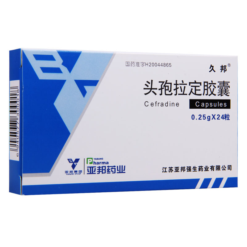久邦 头孢拉定胶囊 0.25g*24粒/盒