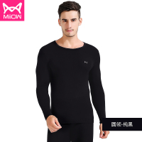 猫人男士女士恒温发热保暖内衣莫代尔德绒发热纤维秋衣秋裤套装男女