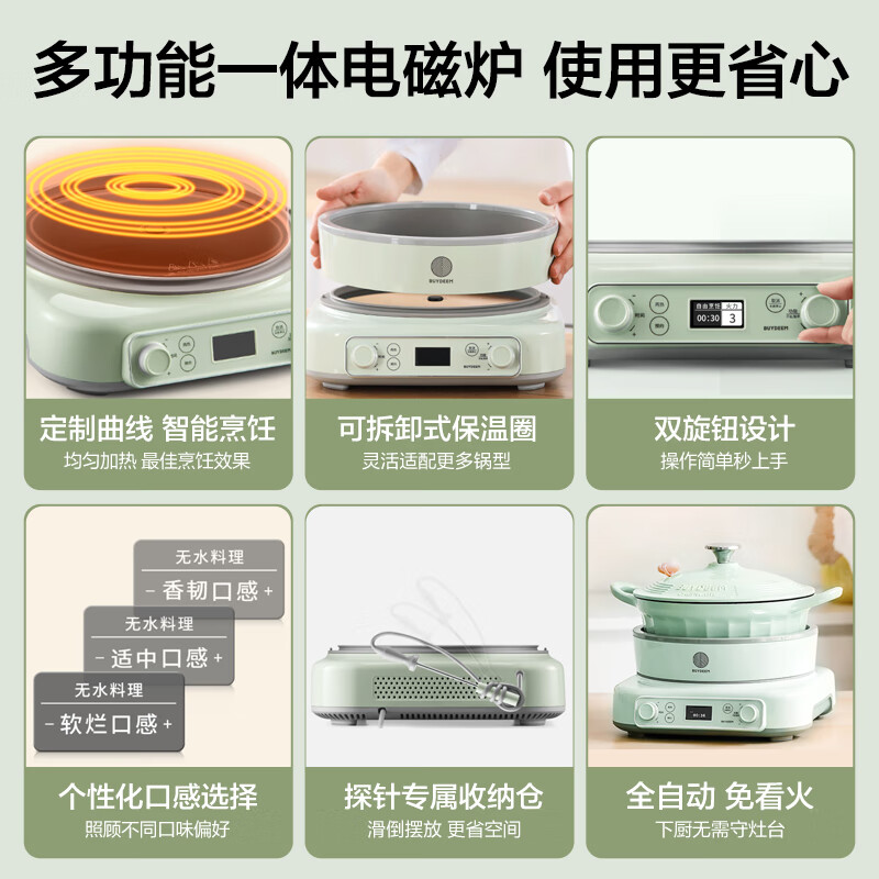 北鼎L651/002/多功能电磁炉 小鹅黄高清大图