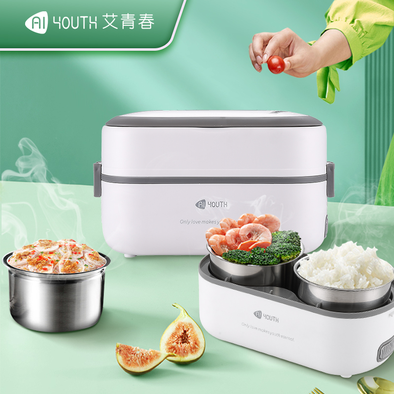 艾青春(AIYOUth)电热饭盒AI-DFH01 1L(0.5L+0.5L)