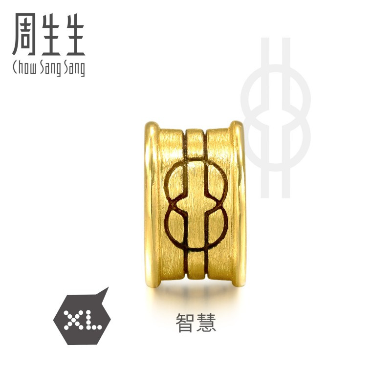 周生生(CHOW SANG SANG)足金Charme 黄金手链串珠智慧转运珠 XL 86642C定价