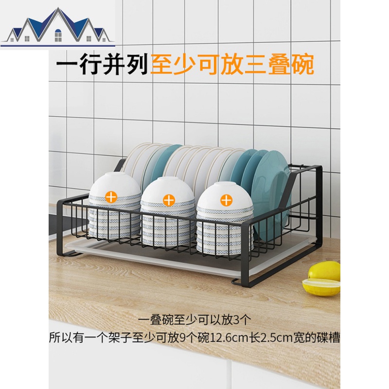 304不锈钢碗碟架厨房置物架台面晾碗架沥水架筷子刀具收纳架子 三维工匠高清大图