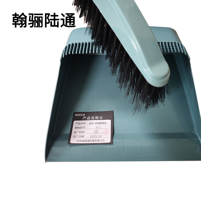 翰骊陆通 套撮 扫把簸箕套装 TC-1 套高清大图