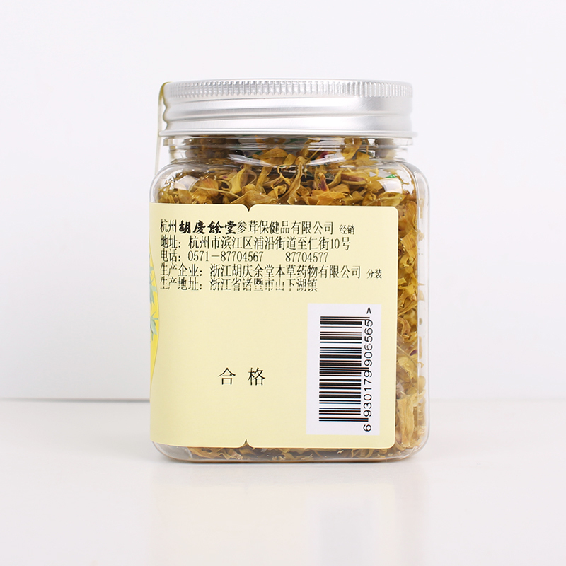 胡庆余堂铁皮石斛花10g罐装