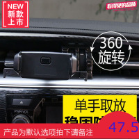 丰田卡罗拉雷凌双擎车载手机支架 汽车出风口导航手机夹装饰用品