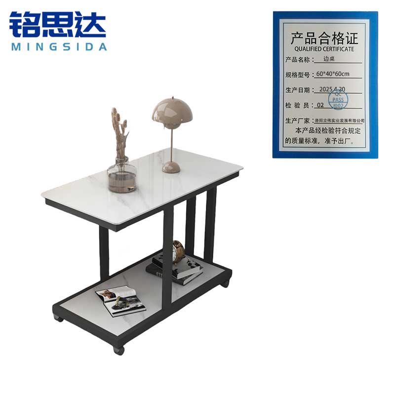 铭思达边桌60*40*60cm个高清大图