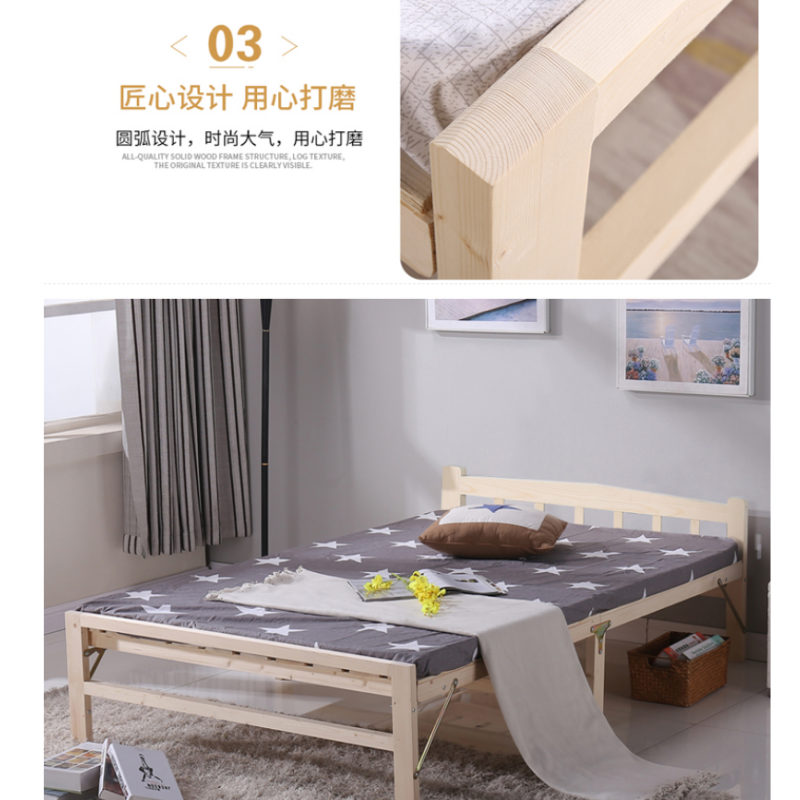 顶鸿DH-5707实木折叠床单人床午睡床实木板床简易床午休床1.2米宽