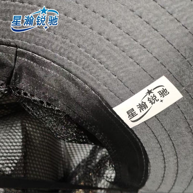 星瀚锐驰 大檐遮阳帽黑色 XH-LB144 个高清大图