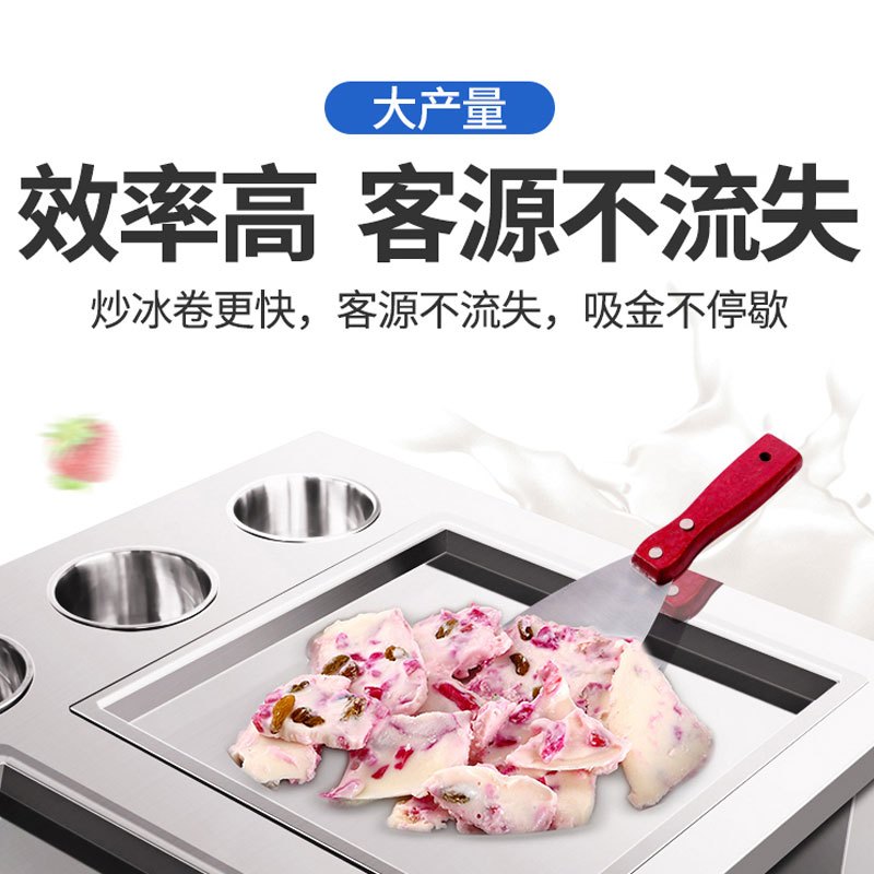 乐创(lecon)商用大功率炒冰机冰淇淋卷炒酸奶机炒奶果冰粥机摆摊 双锅单压-升级款高清大图