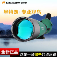 星特朗CELESTRON 风景系列支架式连续倍率单筒普通望远镜观鸟镜高清高倍微光夜视