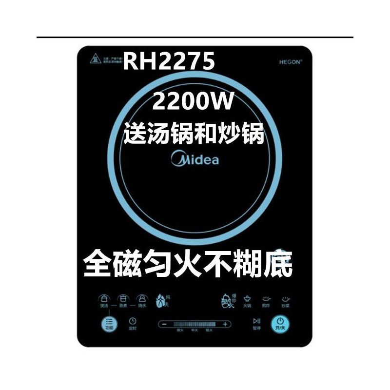 津弗电磁炉3896833582报价_参数_图片_视频_怎么样_问答-苏宁易购