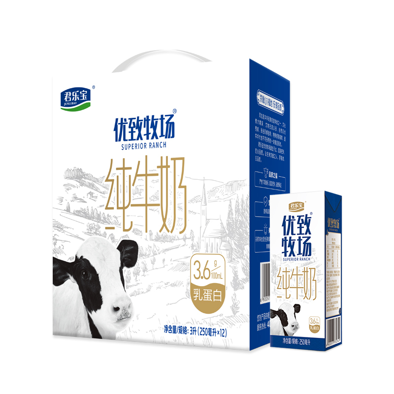 君乐宝junlebao优致牧场纯牛奶250ml12盒