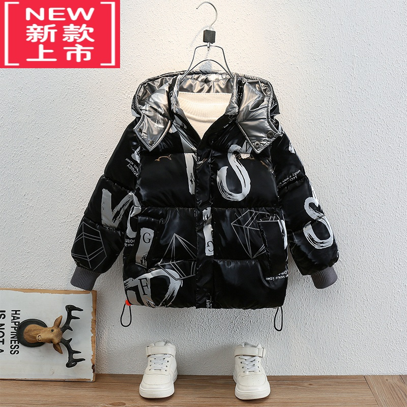 可莉允男童羽绒棉服冬装2022新款儿童免洗棉袄洋气童装男宝宝亮皮棉衣潮