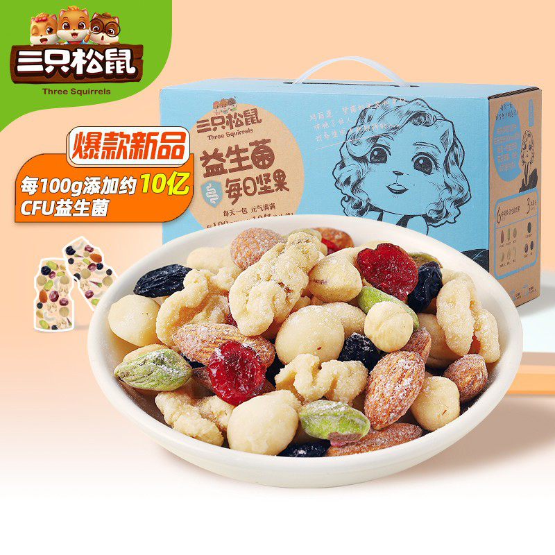 三只松鼠益生菌每日坚果750g