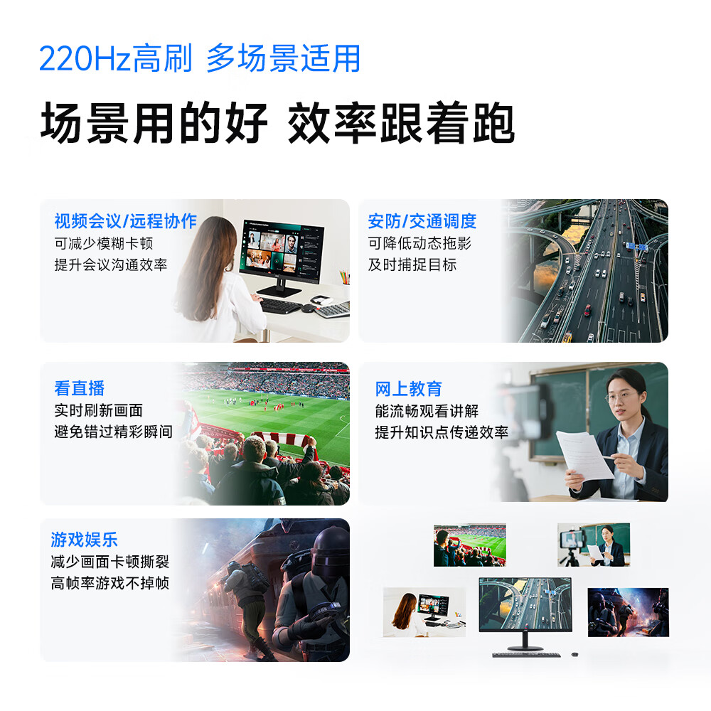 AOC 27E10X显示器27英寸 商用办公电脑显示屏幕 220Hz高刷 FastIPS 硬件低蓝光 笔记本扩展屏台式电脑显示器高清大图