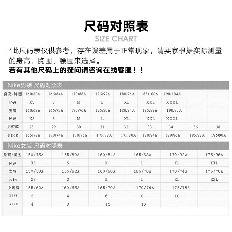耐克nike运动马甲