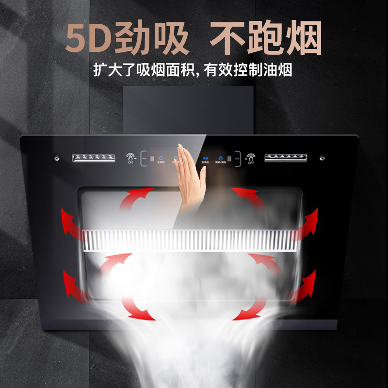 欢呼好太太 18立方小户型侧吸式大吸力油烟机 C20自动清洗免拆洗 小型双电机家用吸烟机 智能挥手感应吸油烟机