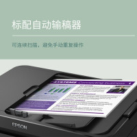 爱普生L6279墨仓式A4彩色喷墨无线商用办公家用多功能复印扫描打印一体 自动双面打印 L6178 升级款 标配