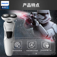 飞利浦（PHILIPS）电动剃须刀 XZ580/04 充电式 全身水洗 双刀头刮胡刀旋转式 干湿两用 星球大战系列暴风兵