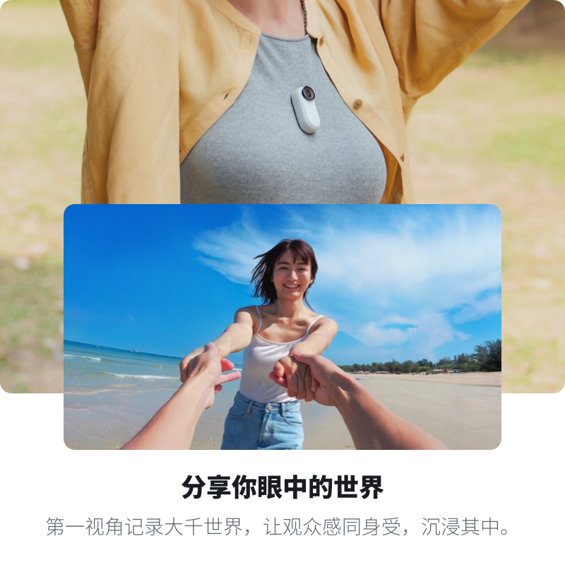 [旗舰新品]Insta360 GO 2 拇指防抖相机智能AI剪辑 移动延时摄影 运动相机运动摄像机Vlog相机迷你相机