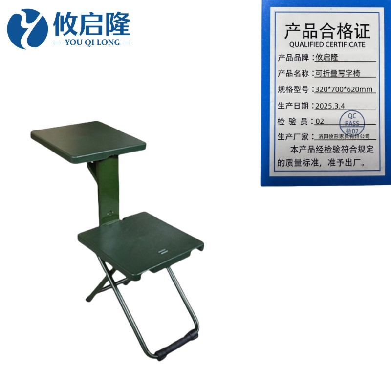 攸启隆单层床 可折叠写字椅320*700*620mm把