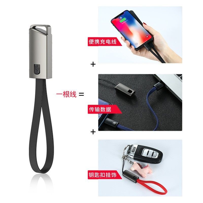 适用苹果数据线钥匙扣迷你安卓短线便携式挂绳华为快充短款充电线 中国红[充电提速99%]1条装 苹果接口
