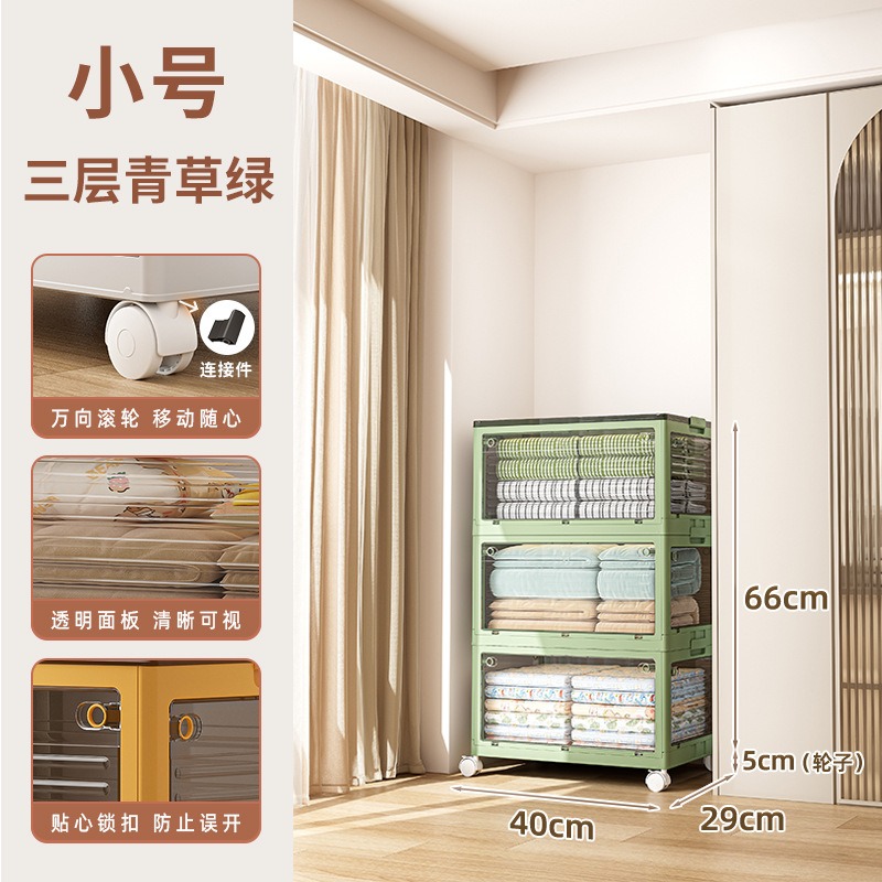 华普思升级款收纳箱五开门家用衣服整理箱玩具杂物收纳盒透明书本储物箱绿色小号27L三层