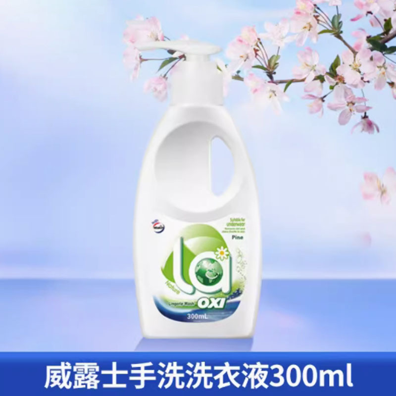 嘉创优品 除抑菌持久留香去血渍威露士内衣净内裤清洗剂女专用洗衣液300ml*2瓶