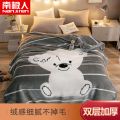 南极人拉舍尔毛毯被子双层加厚珊瑚绒毯子学生宿舍秋天单人盖毯冬_677 150*200cm双层加厚-约4斤 乖小熊