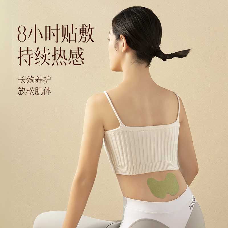 科爱元素 艾草贴腰椎贴 肩颈贴艾草颈部颈椎艾草颈椎贴艾灸温灸贴高清大图