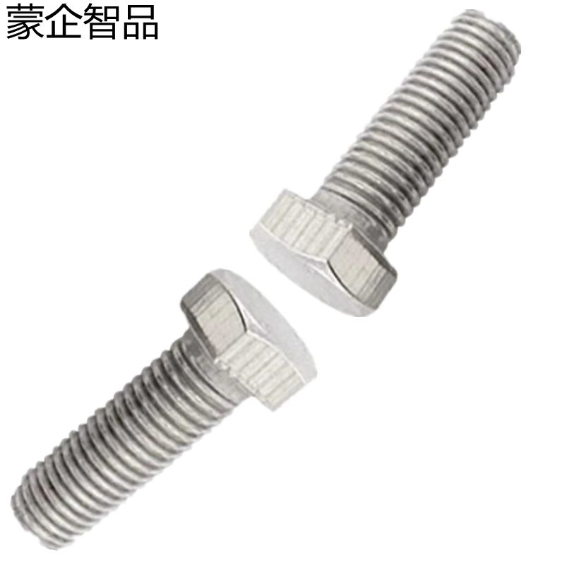 蒙企智品 六角螺栓 M20×90MM 达克罗 个高清大图