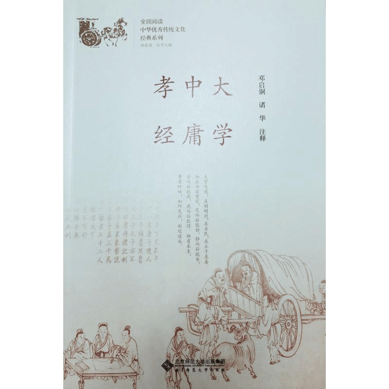 醉染图书大学97873031003图片