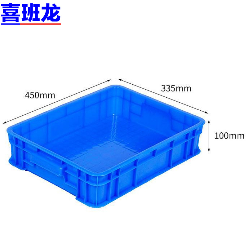 喜班龙 周转箱 450*335*100个