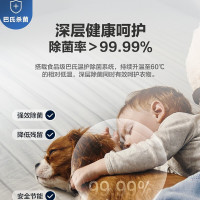 海尔/Haier 10公斤直驱变频洗烘一体滚筒洗衣机 蒸汽烘干 巴氏杀菌 香薰/除菌洗衣机EG10012HB58S