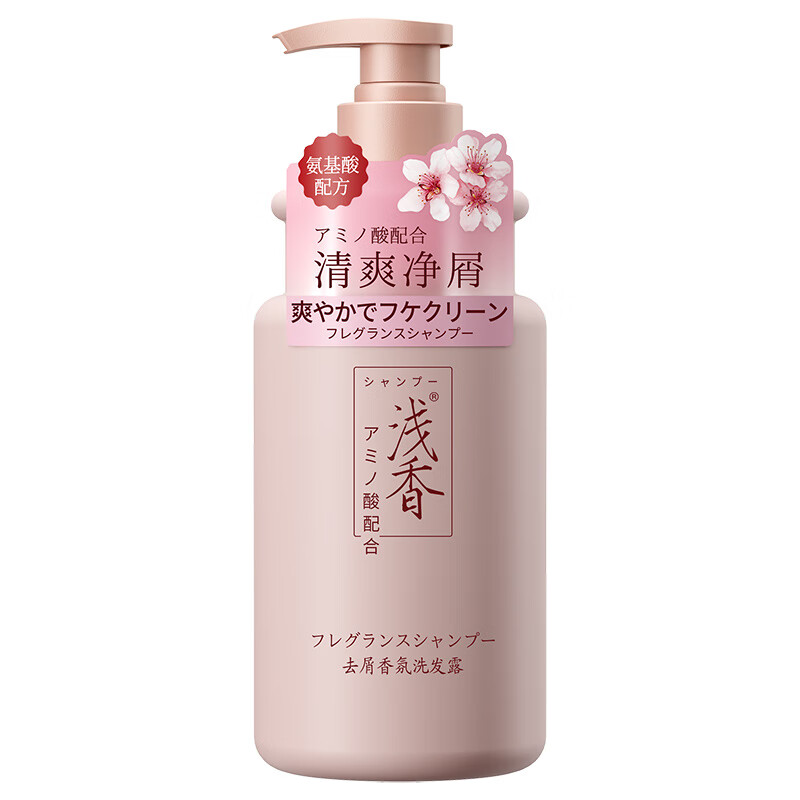 浅香 日本晚樱花萃 洗发露 (净屑型) 720g