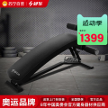 舒华（SHUA）SH-G5755可调节仰卧起坐健身器材仰卧板家用腹肌板