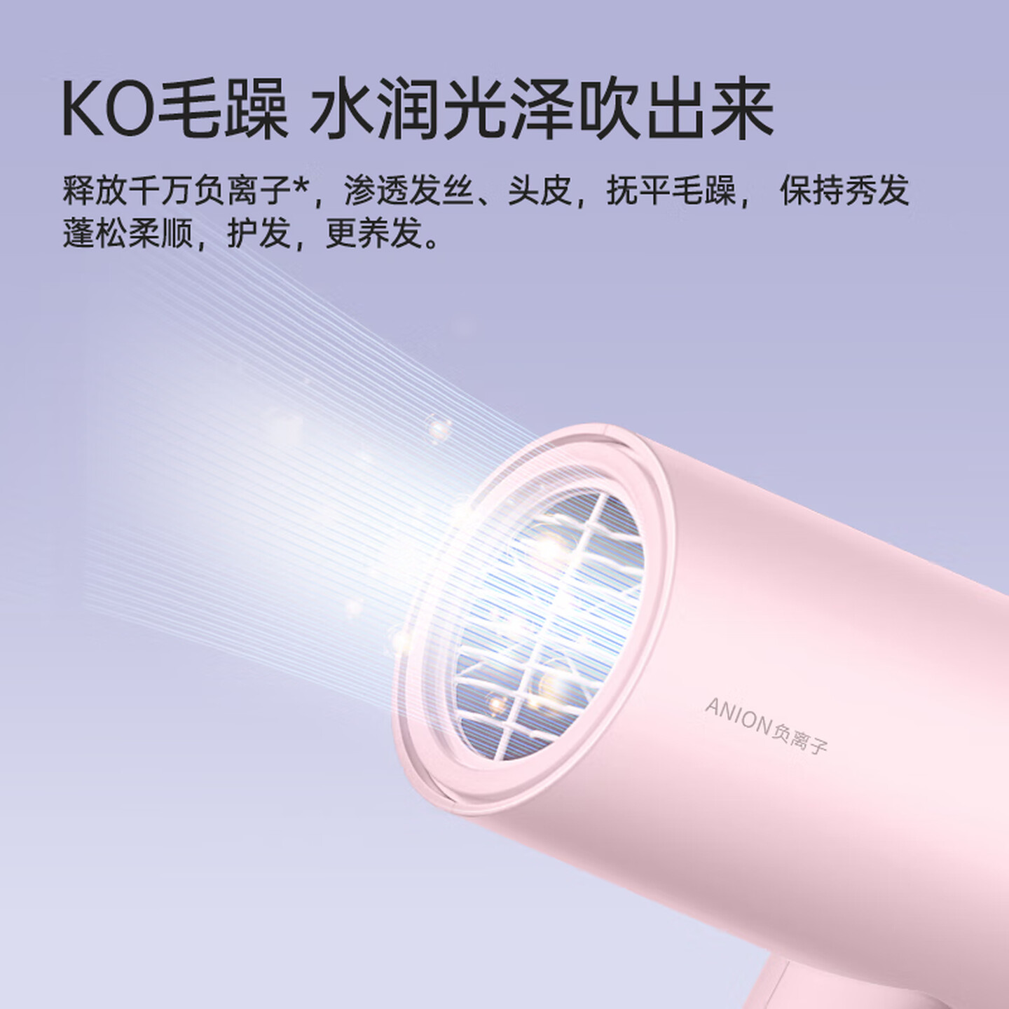 飞科负离子电吹风机家用速干便携大风力冷热风吹风筒FH6278高清大图