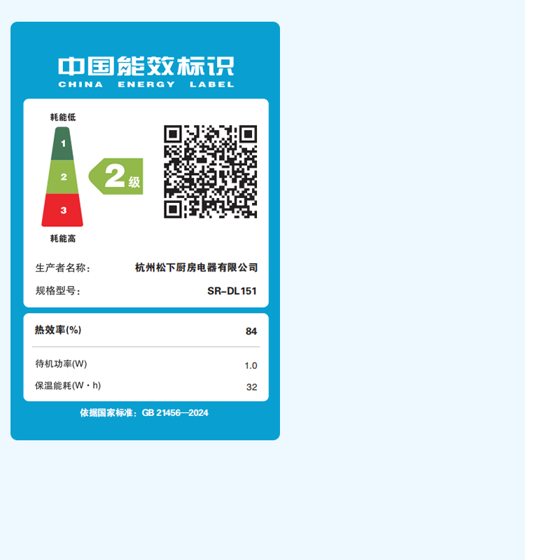 松下/PanasonicSR-DL151电饭煲电饭煲 4L 1台(单位:台)高清大图