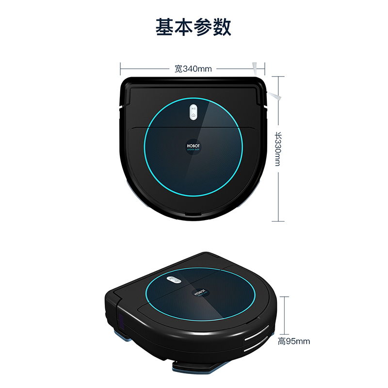 玻妞(HOBOT)扫地机器人LEGEE-669 干湿双擦 LED激光导航 自动回充 擦吸喷拖四合一 扫地机