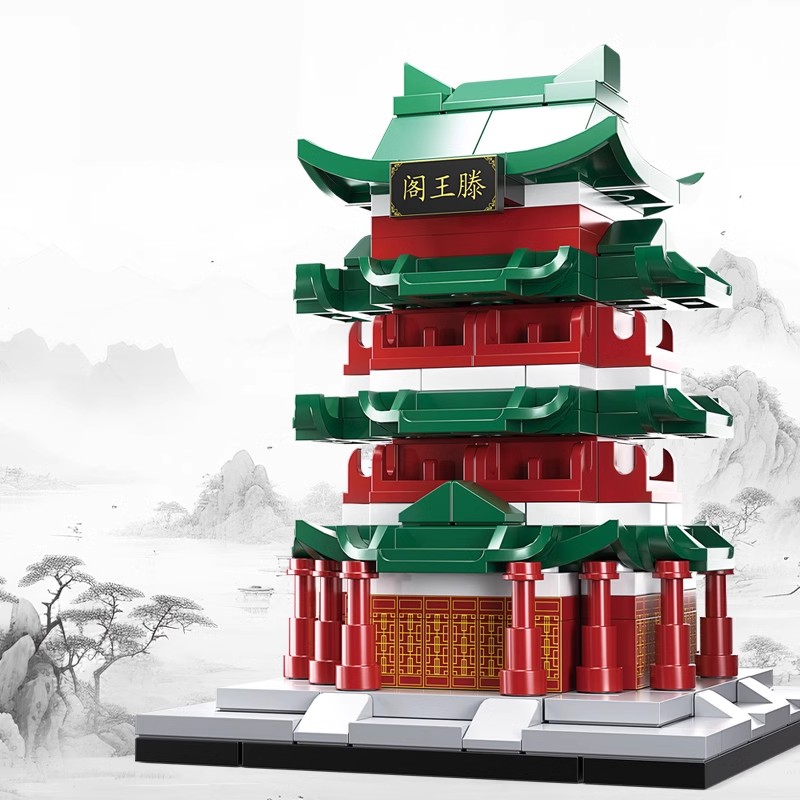 星涯优品国风建筑系列积木玩具模型趣味创意拼装玩具儿童节日礼物高清大图