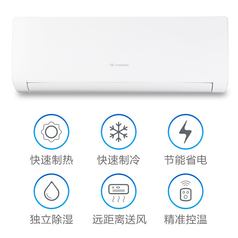 上菱KFRd-25GW/SA 大1匹 挂壁式冷暖静音节能空调