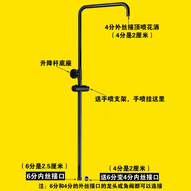 黑色圆形不锈钢升降杆 加厚黑色淋浴升降杆浴室架子不锈钢管花洒软管喷头支架沐雨淋套装