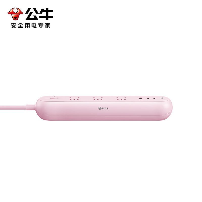 公牛(bull)GN-Z2031U20樱花粉全长1.8米大学生宿舍开学习插座多功能快充usb多孔延长线超薄插排