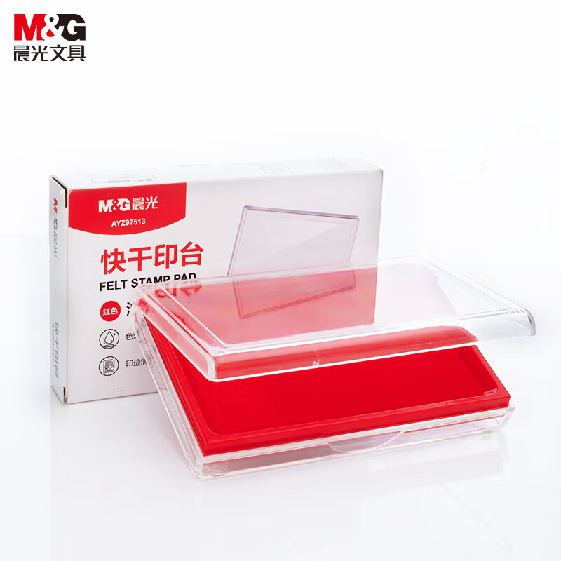 a晨光 m7g 方形快干印台 ayz97513 138888mm 9红色0 个