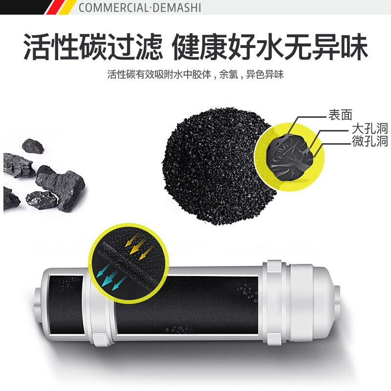 德玛仕(DEMASHI)KS-70PJS 380V开水器商用 电热开水机 全自动进水 304不锈钢 烧水器商用