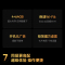 长虹电视85D7H Mini 黑晶屏 85英寸电视 AI TV壁画 MiniLED 4K超高清平板电视政府补贴